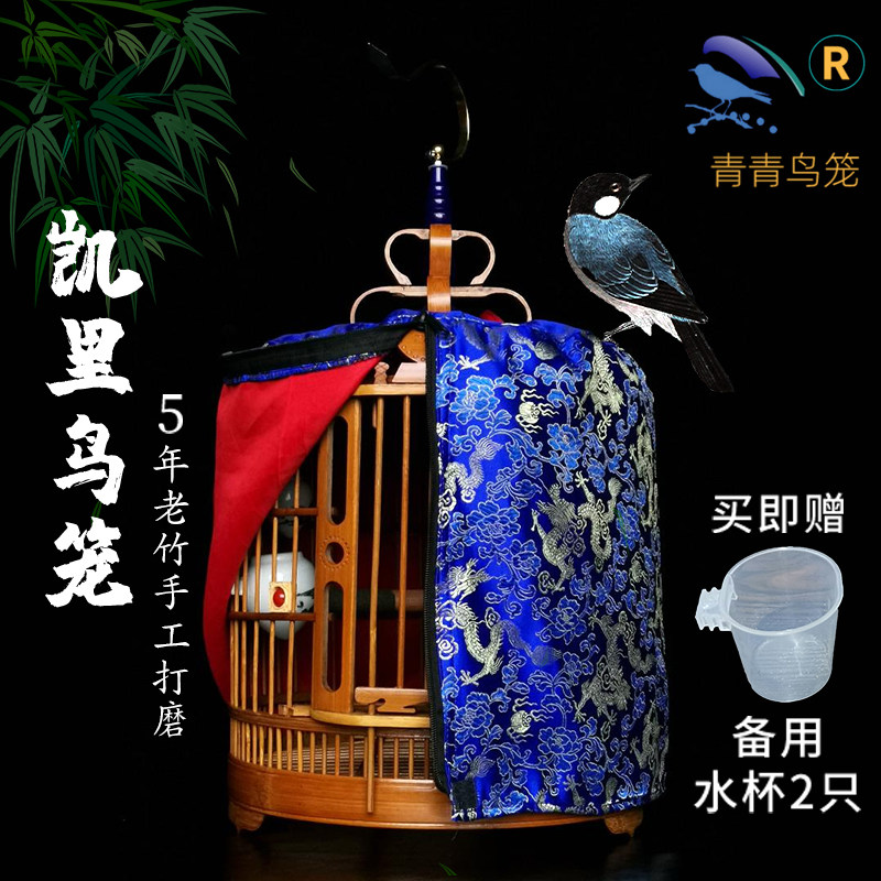 贵州凯里画眉鸟笼子竹制大型鸟笼大号手工八哥鸟笼八哥鸟专用笼_虎窝淘