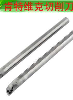 钨钢硬质合金抗震内孔车刀杆中心出水SWUPR08 11内冷出水内孔刀