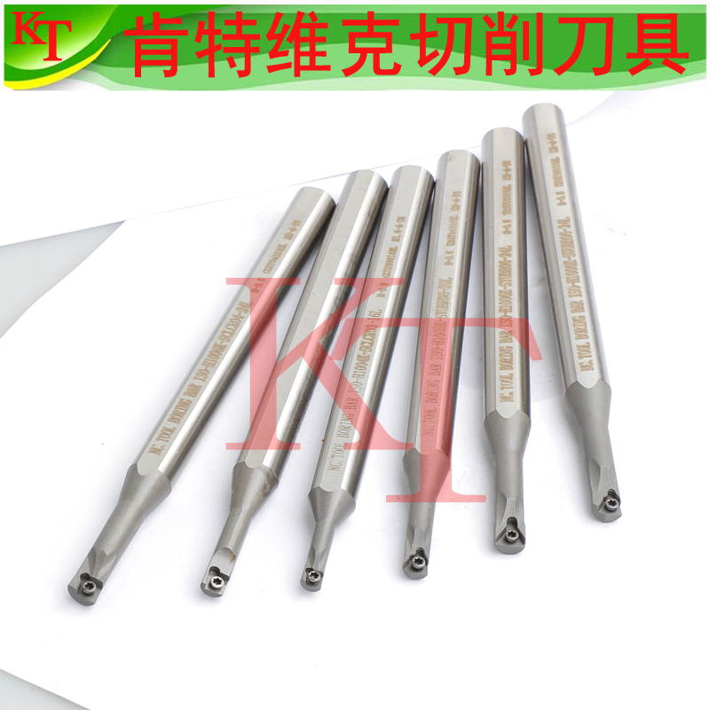 台湾内孔变径车刀杆H1004 05 06-SCLCR03 SCLCR04 SWUBR06 STUBR0