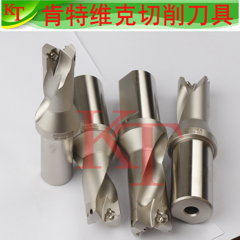 孔加工刀具WCSP喷水快速钻可转换浅孔U钻 5倍径14 49 50 52 55 70