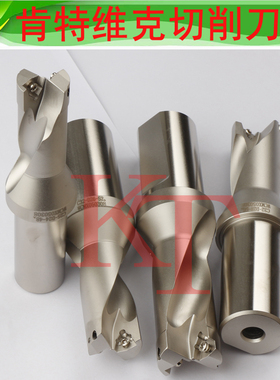 孔加工刀具WCSP喷水快速钻可转换浅孔U钻 5倍径14 49 50 52 55 70