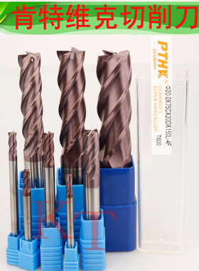 德国PTHK60度硬钨钢铣刀量质合金铣刀 加长刃4刃平底立铣刀3 25mm