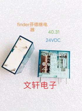 finer芬德Type40.31 10A 250V 五脚一开一闭继电器