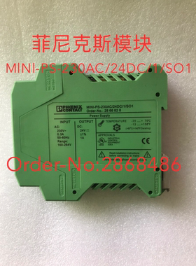 菲尼克斯模块MlNl-PS-230AC/24DC/1/SO1  OrderNo:2866828 现货