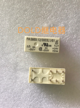 多德继电器OA 5669.12/3003L1/61 24VDC 继电器 8A
