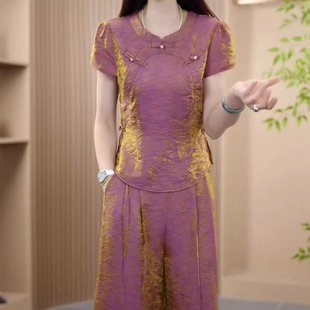 子两件套2025夏季 新中式 高级浮光锦上衣裤 新款 女 改良妈妈时尚 套装