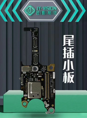 匠影尾插适用于OPPO-R11PLUS/R11SPLUS/R11S/R15/R15X/R17/R17PRO