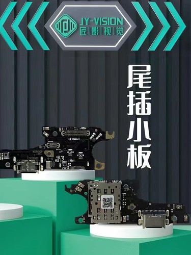 匠影尾插适用于OPPO-REALMEC21Y/REALMEC30/REALMEC31/REALMEC35