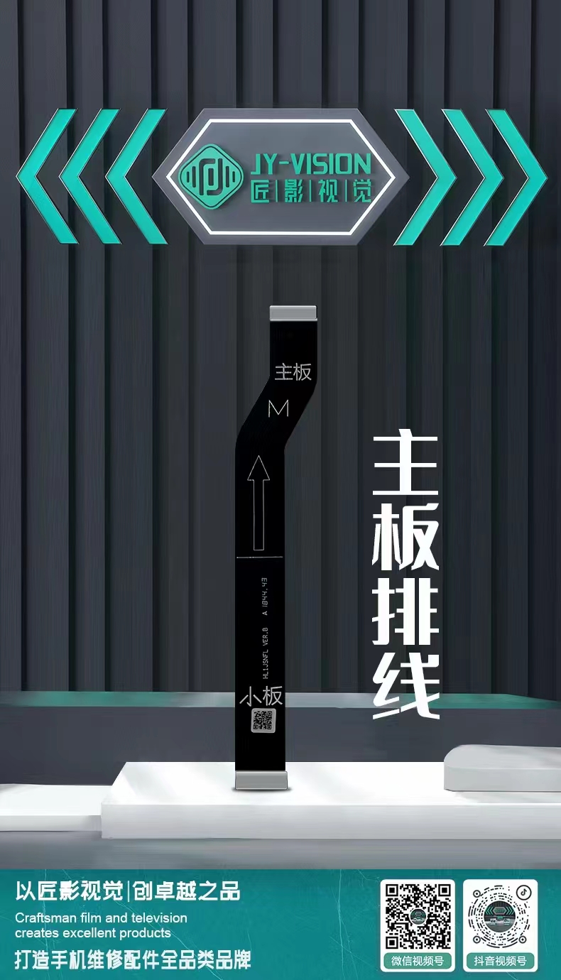 匠影主板线适用于OPPO-A91/A93/A94/A95/A96/K3/K5/K7X/REALMEV5