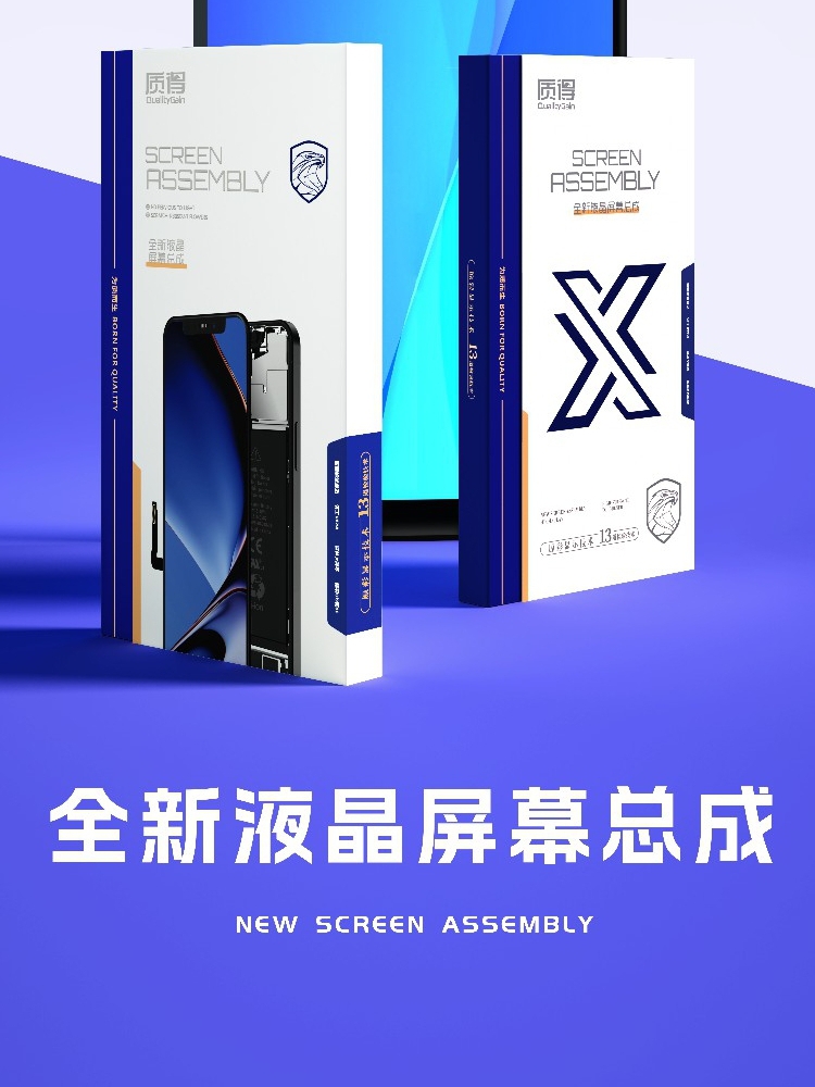 质得屏幕适用VIVO-IQ00Z6/Y36/Y11/IQ0011/Y200I/IQ00Z9X总成