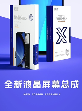 质得屏幕适用VIVO-IQ00Z6/Y36/Y11/IQ0011/Y200I/IQ00Z9X总成