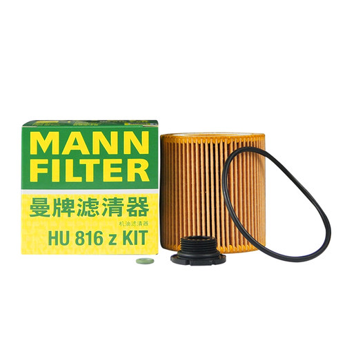 曼牌机油滤芯HU816Zkit阿特兹