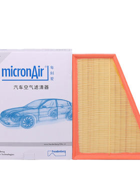 科德宝micronAir空气滤芯格AF080适配致胜Smax麦柯斯每刻爱滤清器