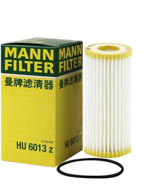 曼牌机滤HU6013Z 适用奥迪S1 A3 S3 A4L A5 A6L A7 TT TTS
