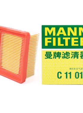 曼牌摩托车空气滤芯格C11015适配宝马G310R滤清器