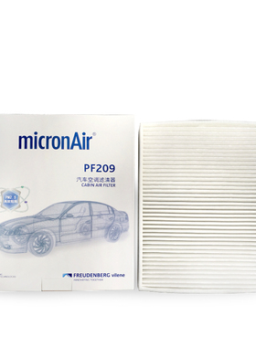 科德宝空调滤芯PF209适用于星途TXL/凌云 凌云S 揽月空调格滤清器