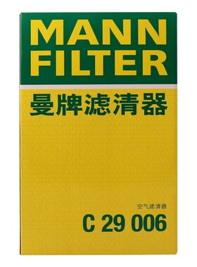 曼牌空滤C29006空气滤芯 适用路虎极光 发现神行 神行者2 2.0T