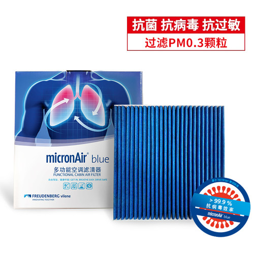 科德宝适配十代雅阁思域冠道缤智