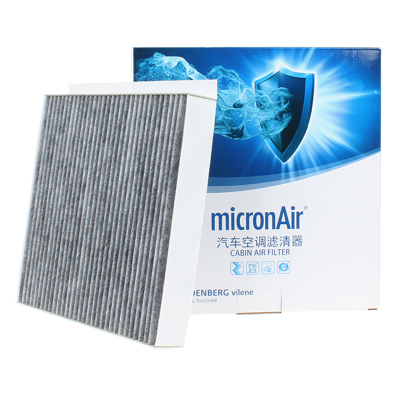 适配五菱凯捷星晨宝骏RC-5/RC6/RS5/RM5/Valli佳辰空调滤芯 CF109