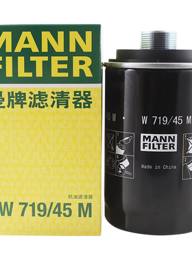 曼牌机油滤芯W719/45M适配新帕萨特途观迈腾奥迪Q3/A4LQ5 W7159