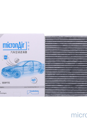 科德宝空调滤芯格CF044适配悍马H2 H2L H3 悍霸H3 G60 G50 G30T