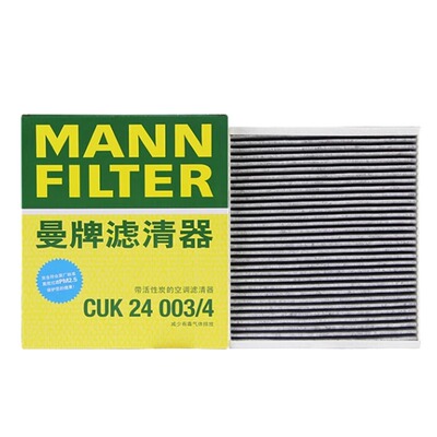 曼牌空调滤芯曼牌滤清器