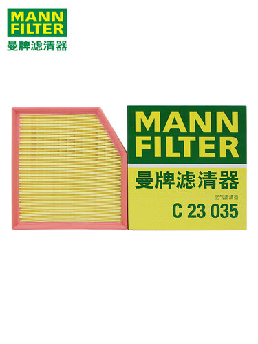 曼牌空气滤芯C23035适配凯迪拉克