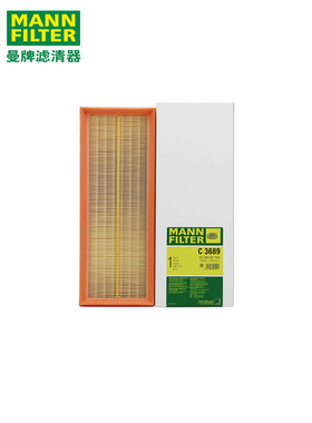 曼牌空气滤芯格滤清器C3689适配奔驰AMG SLK55 G55 5.5 5.5T M113