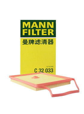 曼牌空气滤芯C32033适用于比亚迪汉 DM新能源 2.0T插电混动专用