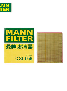 曼牌C31056适配比亚迪宋1.5T秦Pro1.5T宋Pro1.5T混动版滤空气滤芯