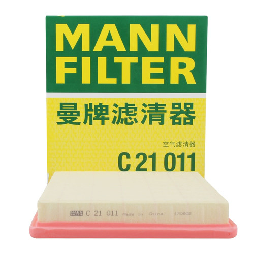 速腾朗行新桑塔纳空气滤芯