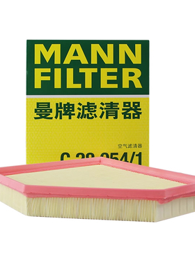 曼牌适配225/320i/325/330Li/425/430/Z4/2.0T空气滤芯格C28054/1