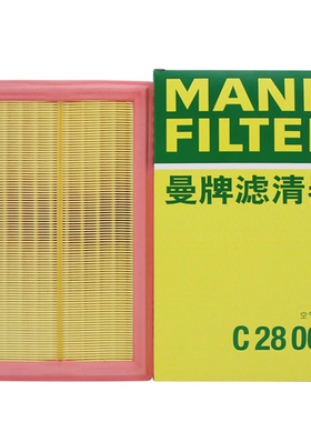 曼牌空滤C28004适用奔驰C180L C200L C260L E260L GLC260 SLK200