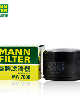 曼牌摩托车机油滤MW7008适配宝马 拿铁/R18/K1600 F700/F800油鸟
