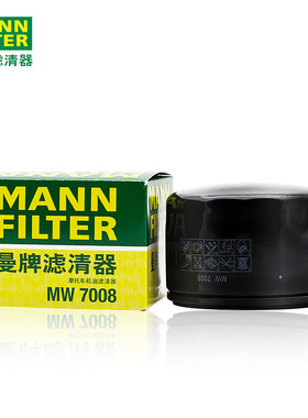 曼牌摩托车机油滤MW7008适配宝马 拿铁/R18/K1600 F700/F800油鸟