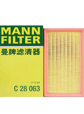 曼牌空气滤芯C28063适配哈弗赤兔/初恋 1.5T 2021-空气格滤清器