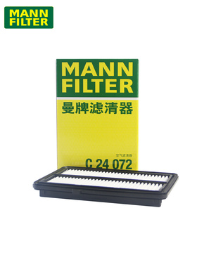 曼牌空气滤芯C24072适配本田凌派 享域 1.5L混动 空气格滤清器