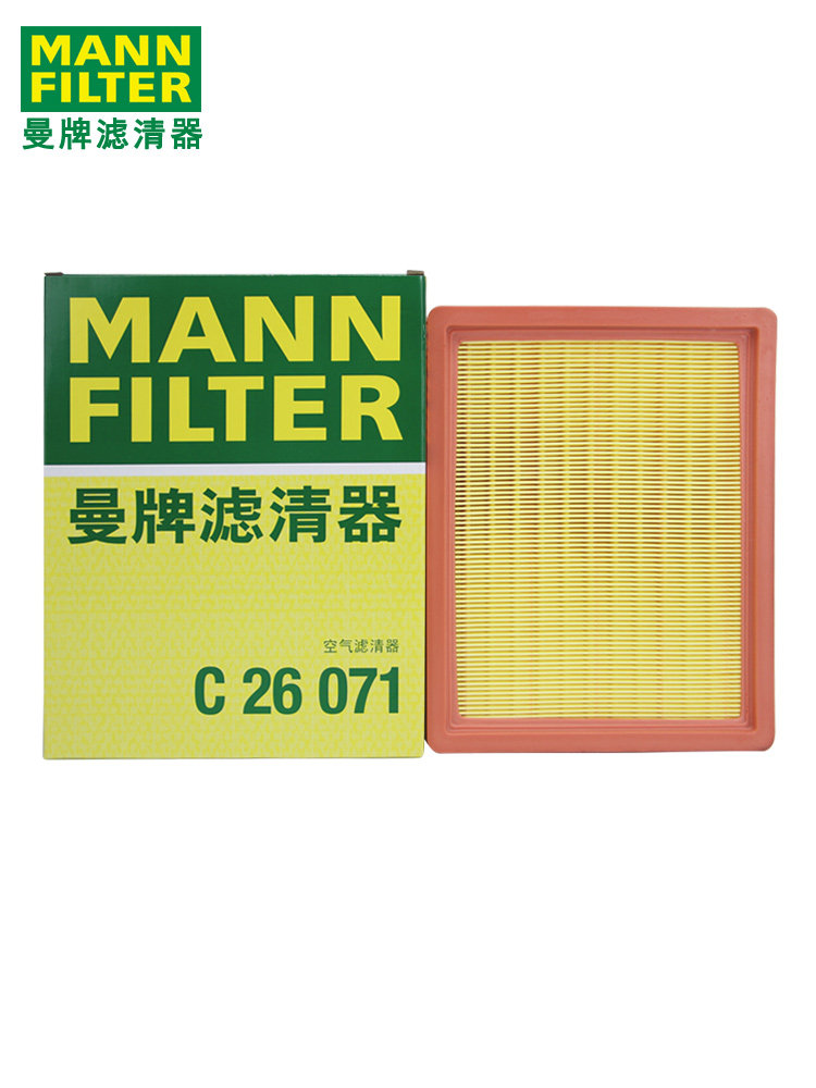 曼牌空气滤芯格清器C26071适配宝骏510 RC-5 RS-3 RM-5 RC-5W 1.5