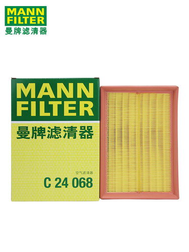 曼牌空滤C24068适用宝马