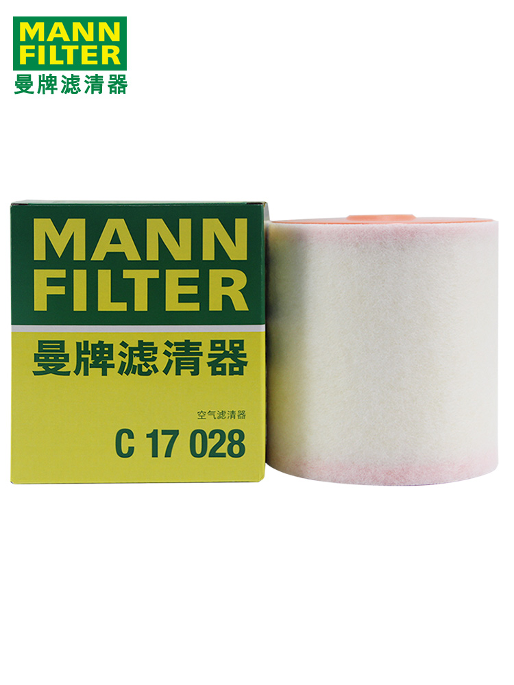曼牌空气滤清器C17028奥迪