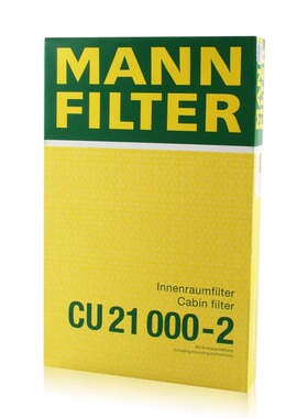 曼牌空调滤芯格CU21000-2适配标致2008 DS3 207CC雪铁龙云逸C4