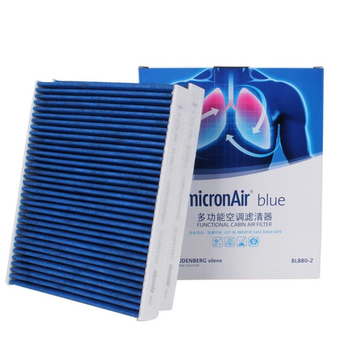科德宝适配宝马5系7系M5/520Li/525Li/523i/730Li空调滤芯BL880-2