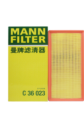 C36023适配传祺GS7/GS8 19-21款空气滤芯格空滤GA8/GM8/M8 款曼牌