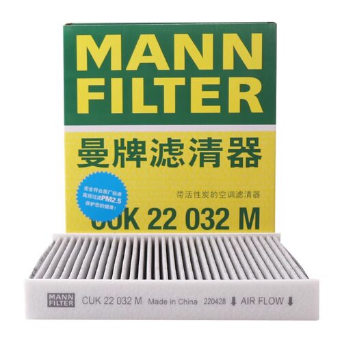 曼牌空调滤芯CUK22032M适配凯美瑞卡罗拉亚洲龙RAV4雷凌CUK22073