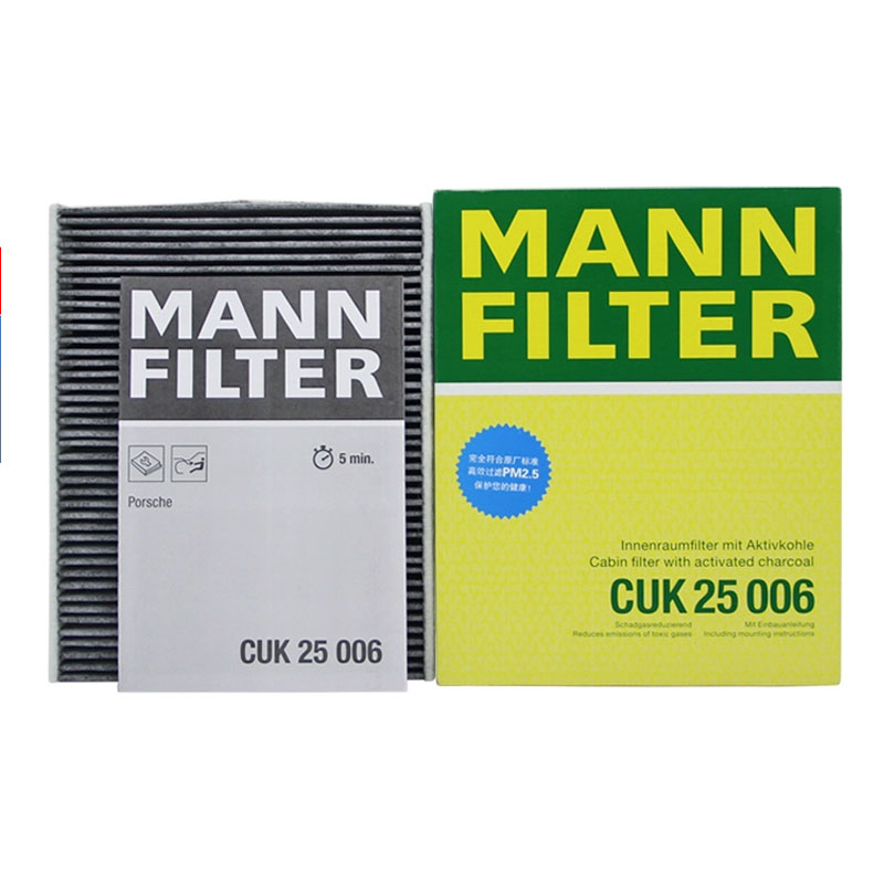 活性炭保时捷空调滤芯