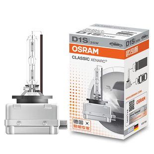 欧司朗氙气灯泡D1S D2S D3S D4S D8S D2R D5A车灯汽车前大灯