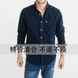 Abercrombie Fitch American A подлинная мужская палевая тонкая повседневная оксфордская рубашка с длинными рукавами в продаже