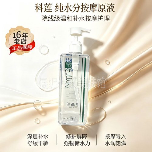 保湿,提亮肤色,滋润,补水