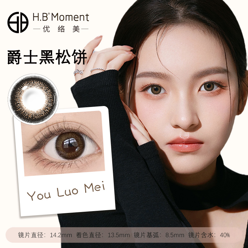 买一副送一副，送护理液+镜盒