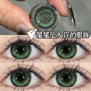 空山基绿美瞳半年抛女大直径绿色cos混血款 官网TN 隐形眼镜QH正品